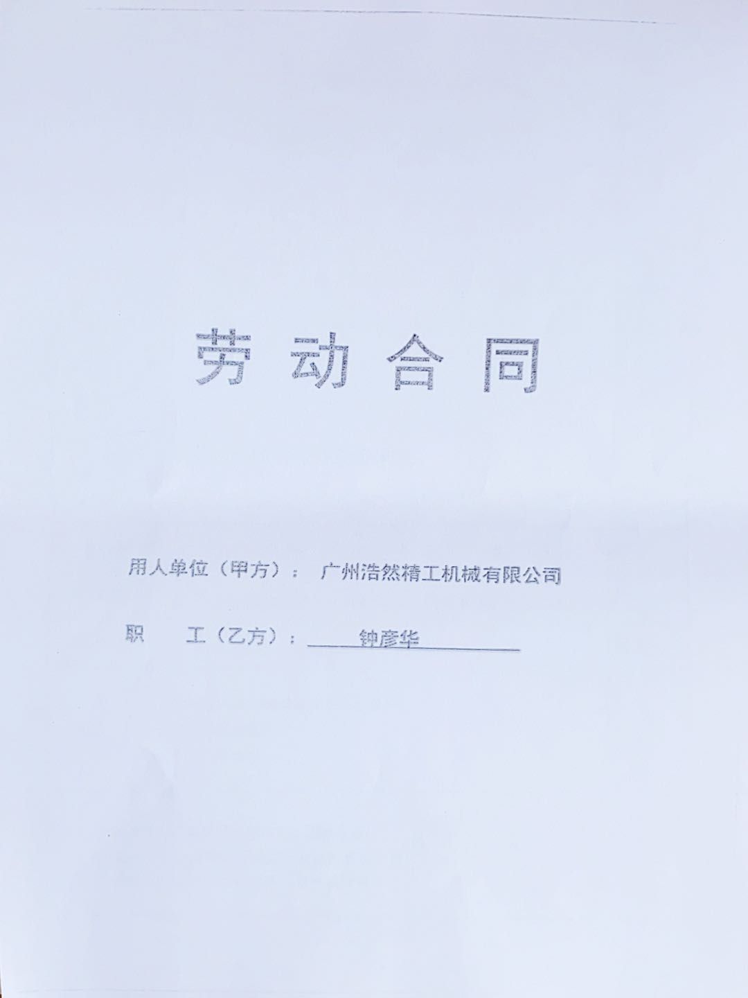 微信图片_20200919085959.jpg
