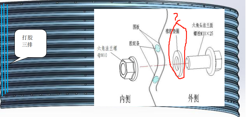 垫圈.png