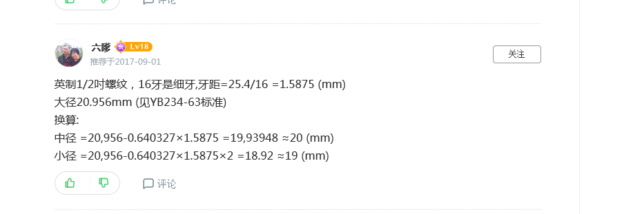 捕获.PNG