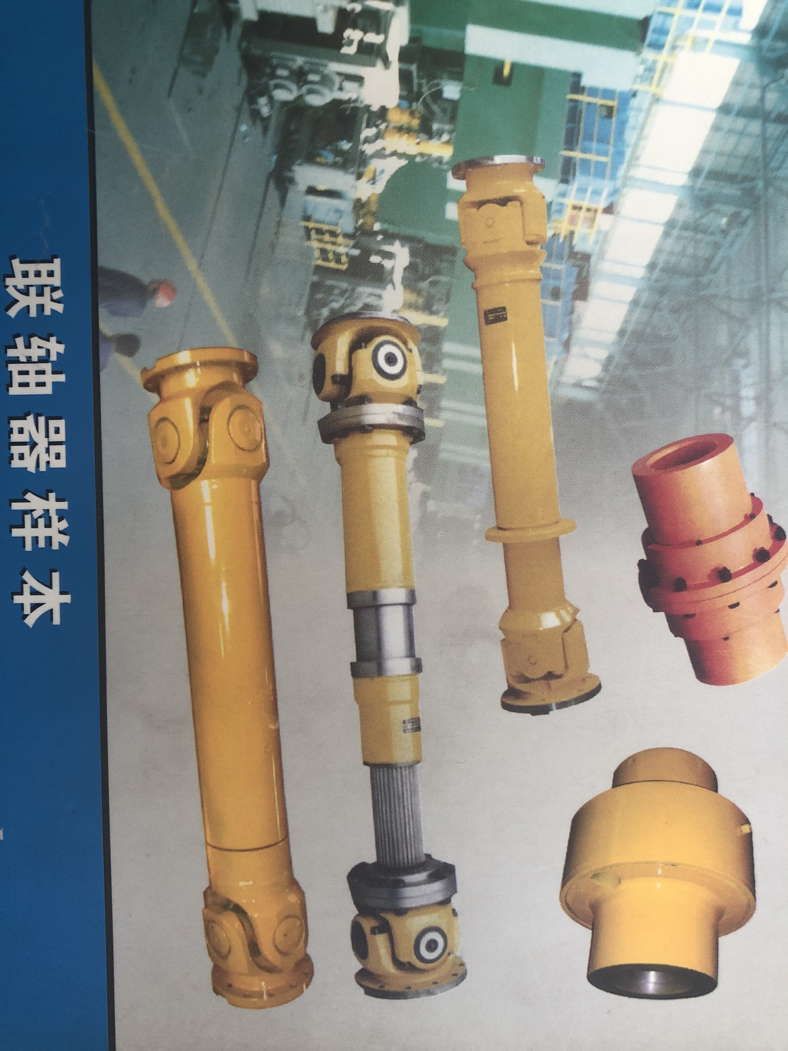 联轴器.jpg