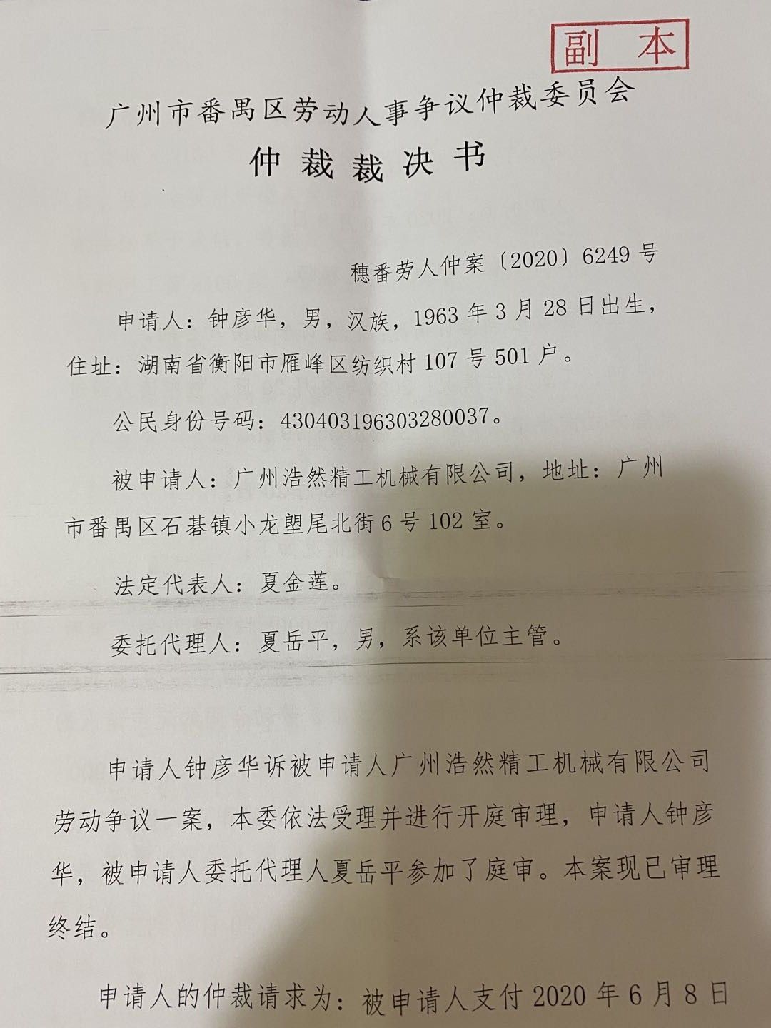 微信图片_20201012194832.jpg