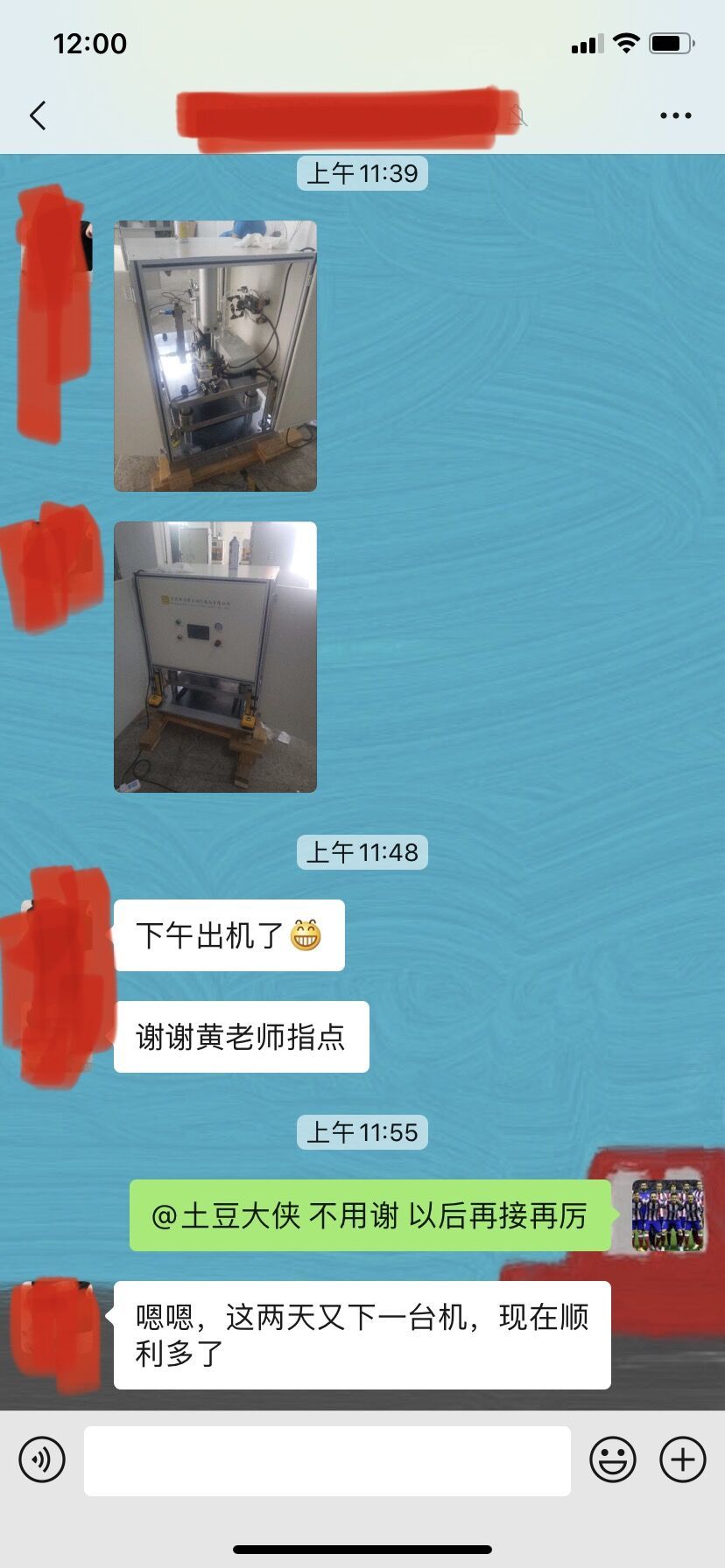 QQ图片20201002094125.jpg
