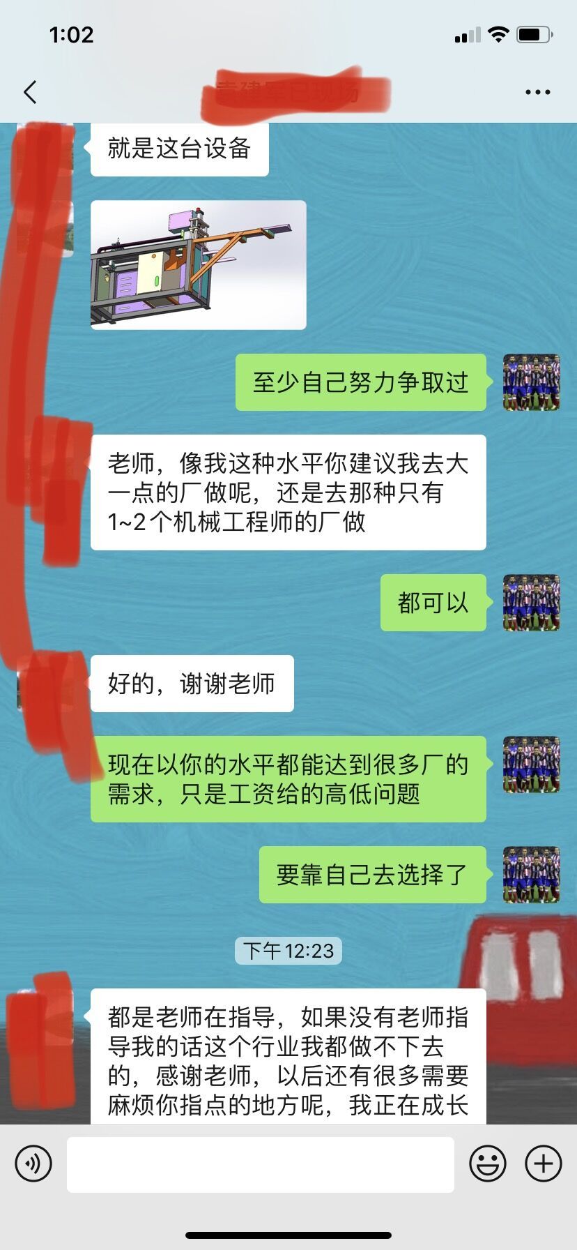 QQ图片20201002094115.jpg