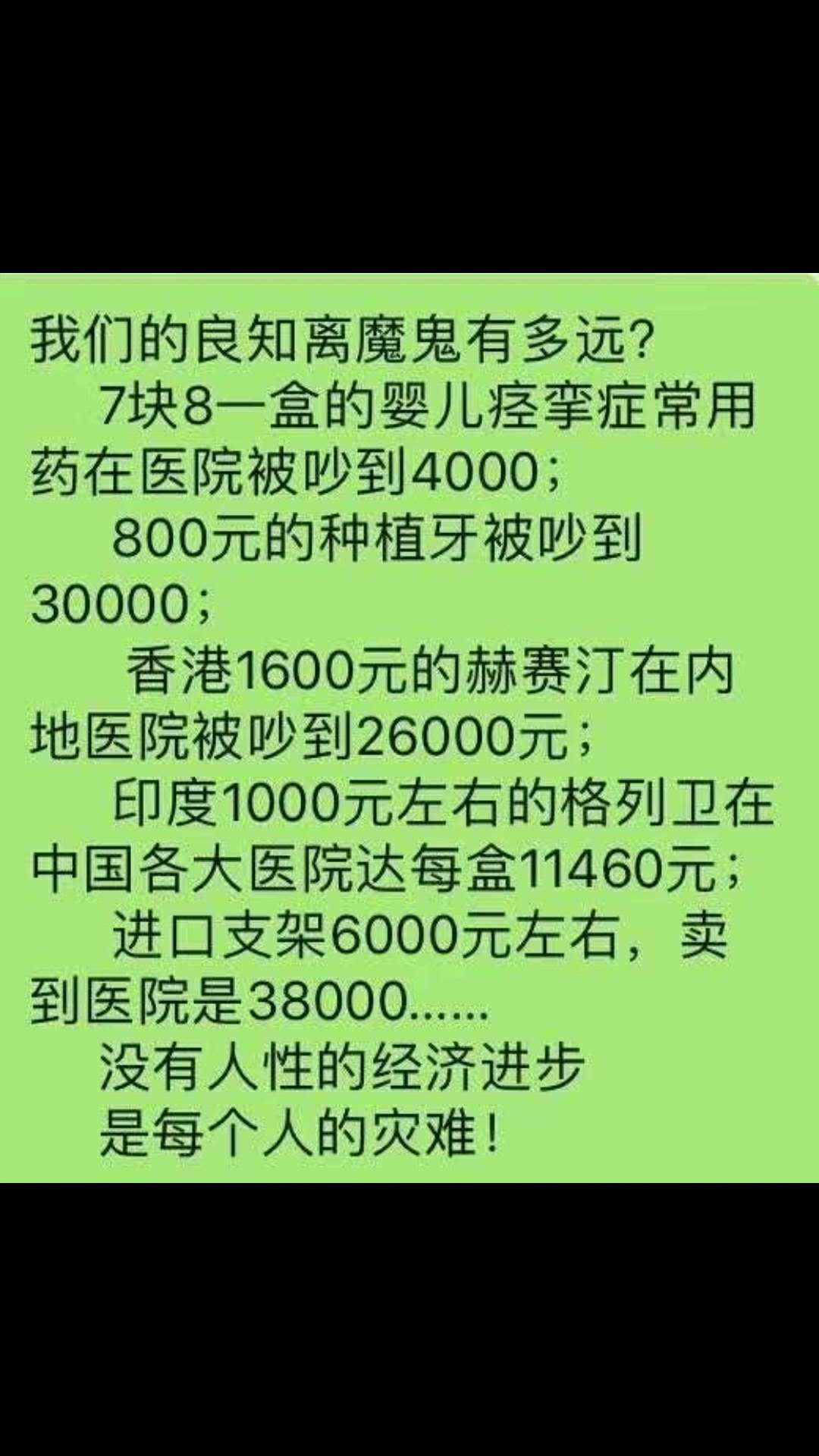 微信图片_20201016203512.jpg