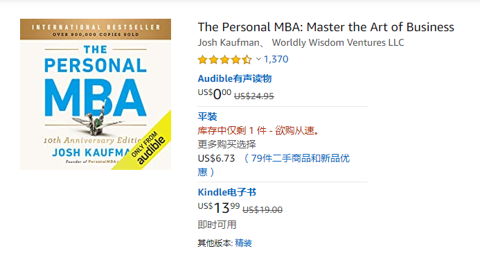 bookprice.png