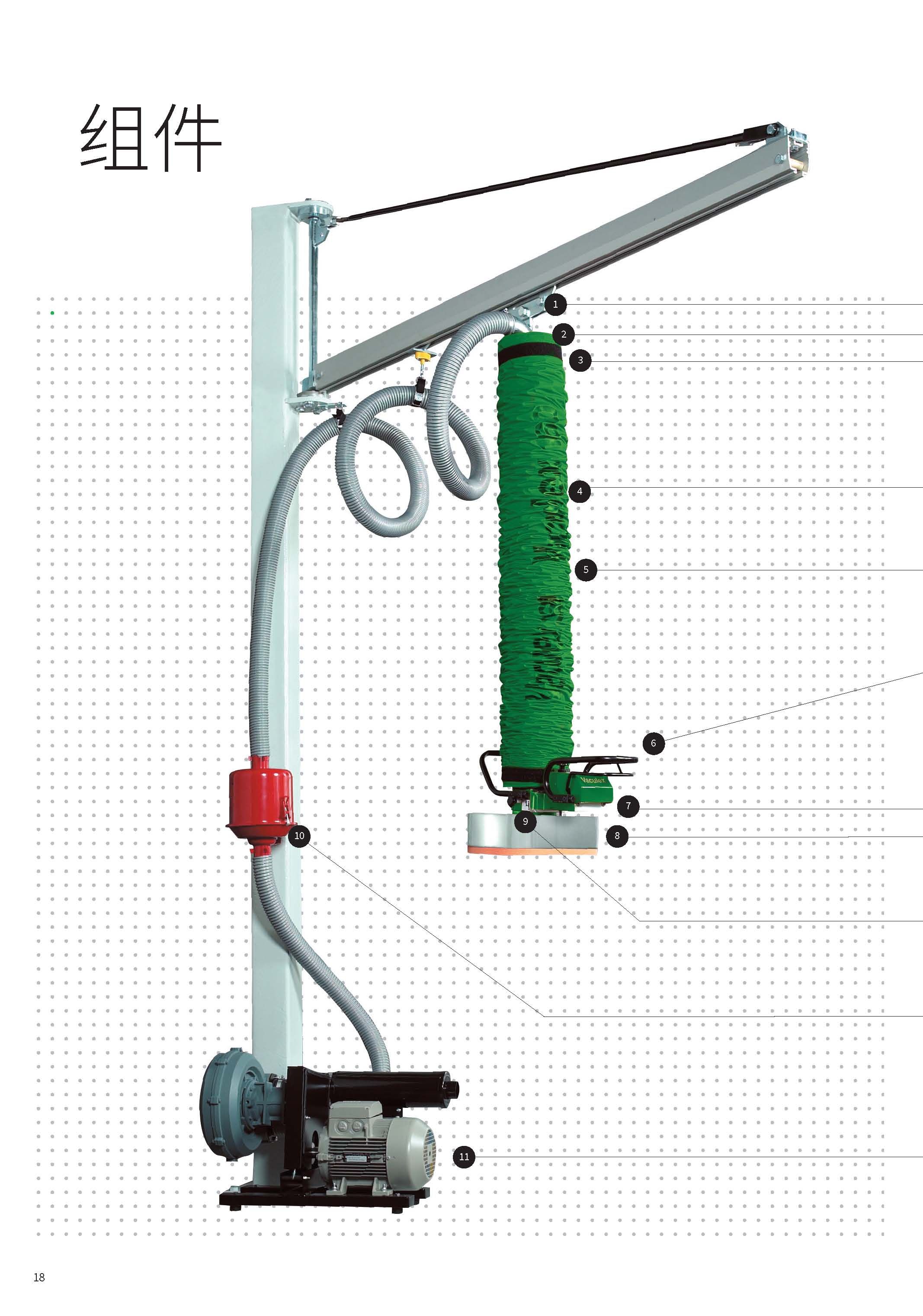 Vaculex_页面_1.jpg