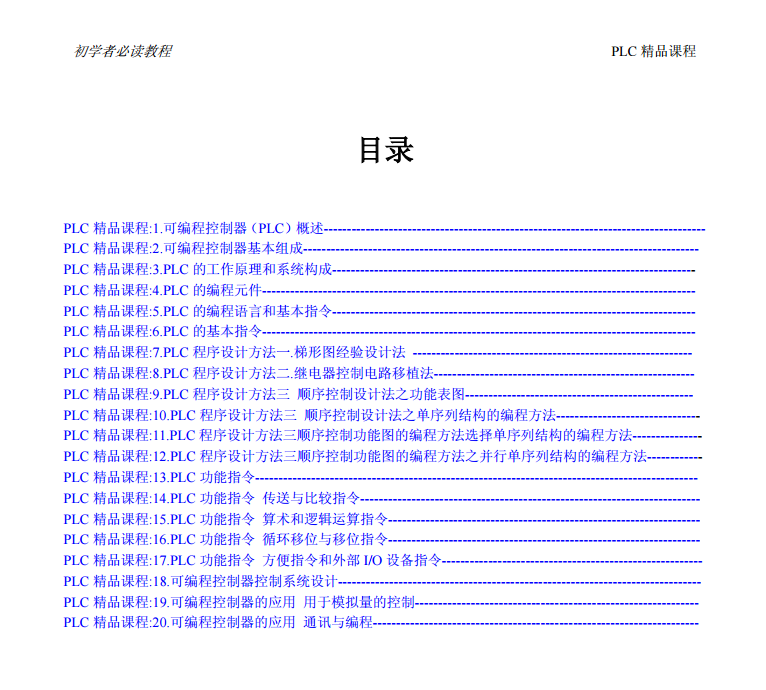 无标题.png