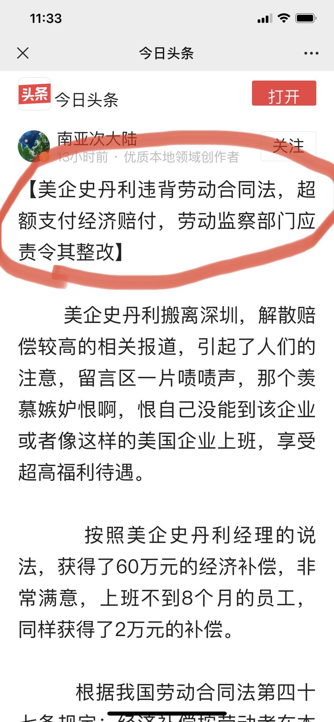 微信图片_20201031113347.jpg