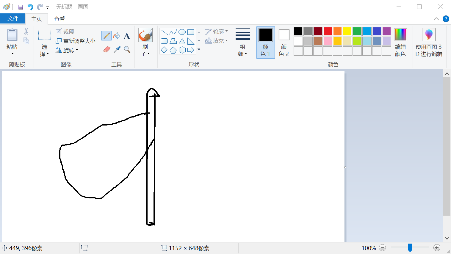 T8`Y$DN461WC8RECO%4KRIG.png