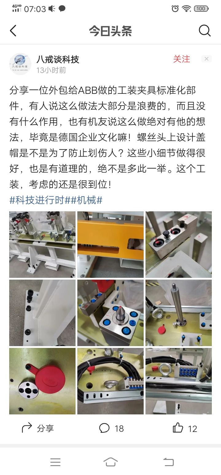 Screenshot_20201106_070345.jpg