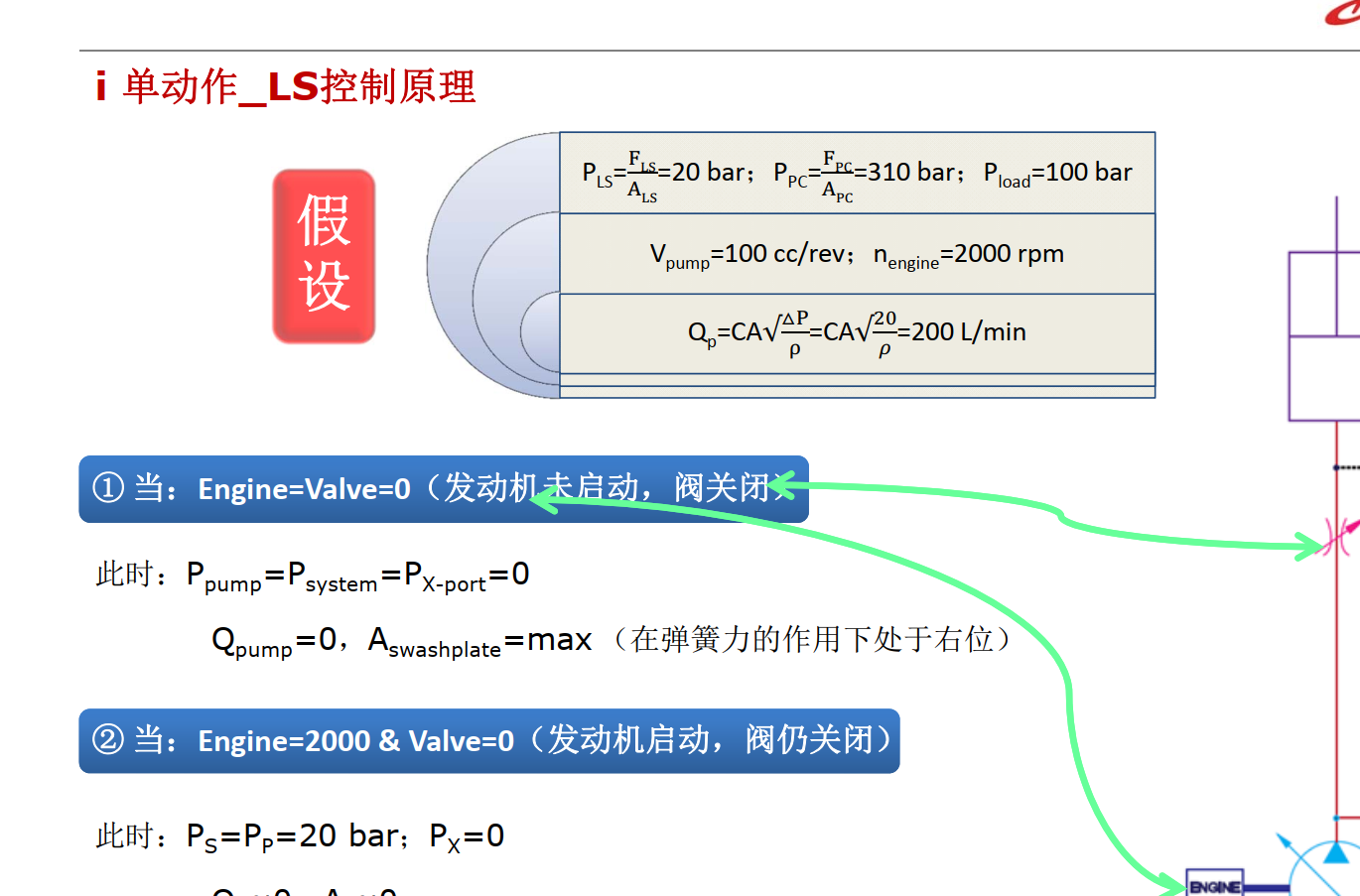 微信截图_20201114084948.png