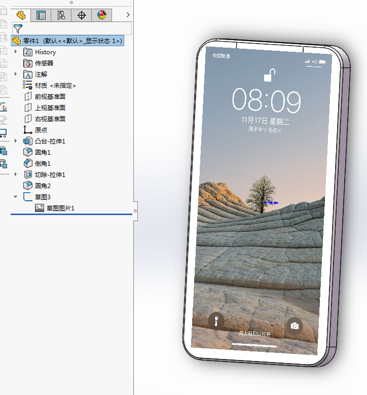 微信截图_20201117081243.png