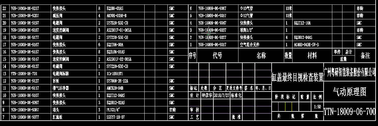 微信截图_20201119194211.png