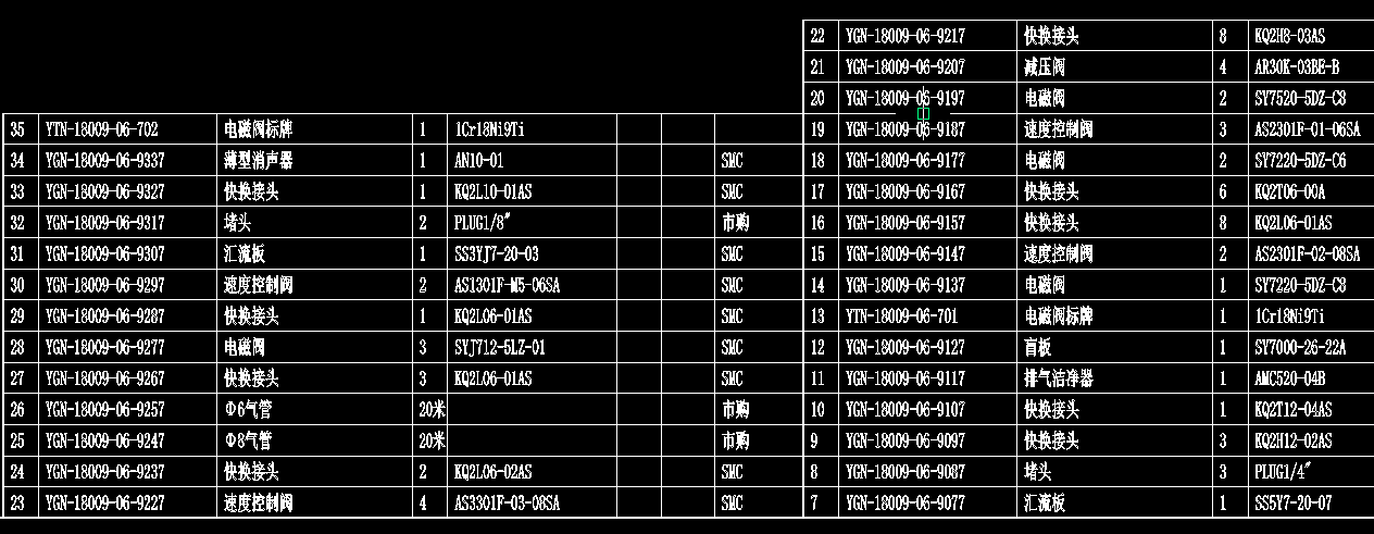 微信截图_20201119194134.png