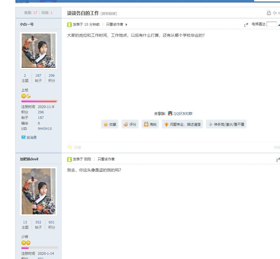 QQ截图20201121144842.jpg
