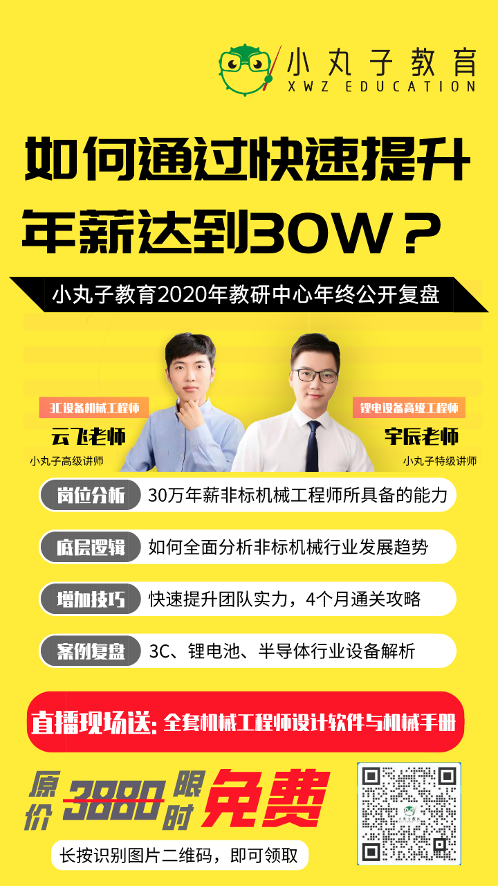 未命名_每日一签_2020-12-02-0.png