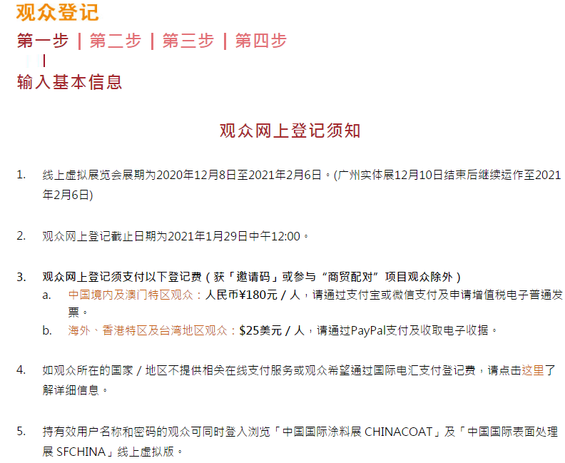 微信截图_20201202200001.png