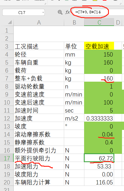 微信图片_20201203085357.png