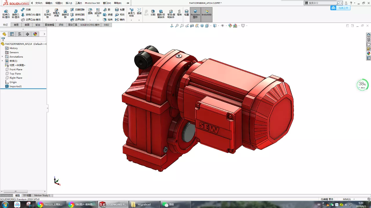 mmexport1607038424905.jpg