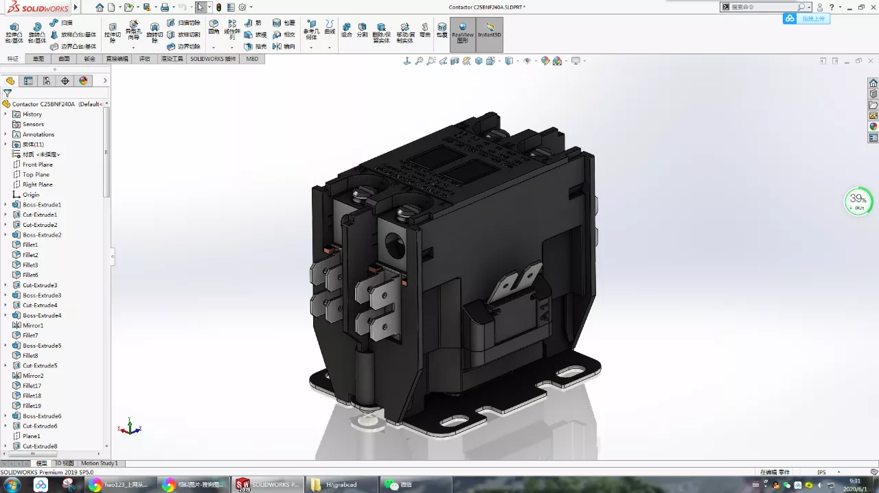 mmexport1607038429074.jpg