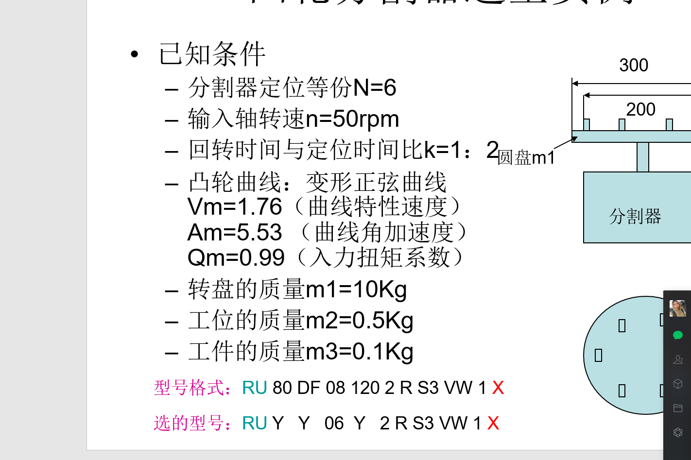 1607136210(1).png