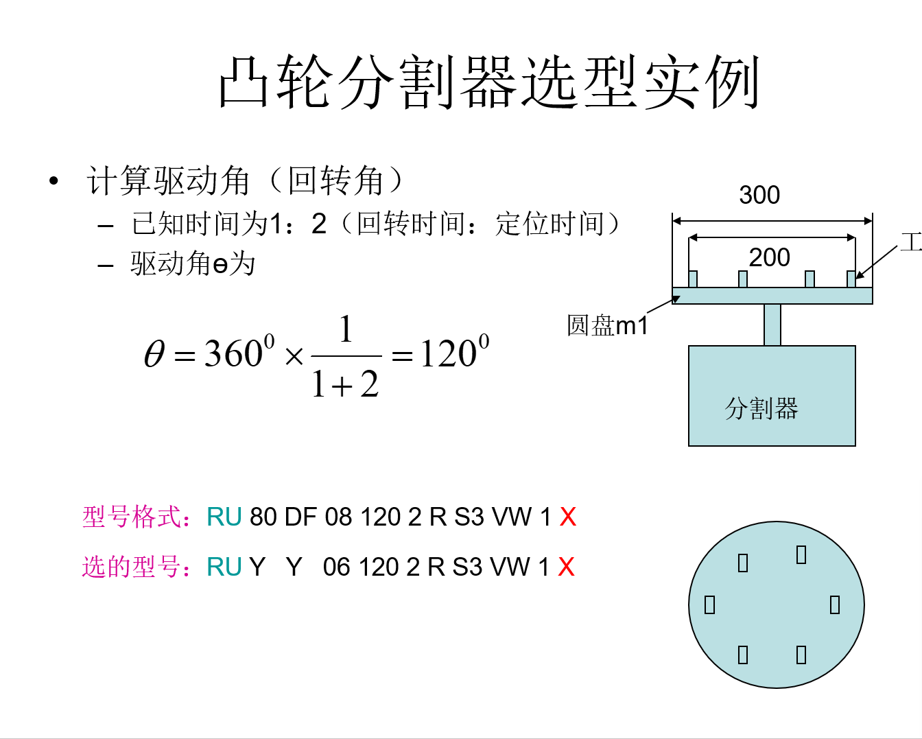 1607136249(1).png
