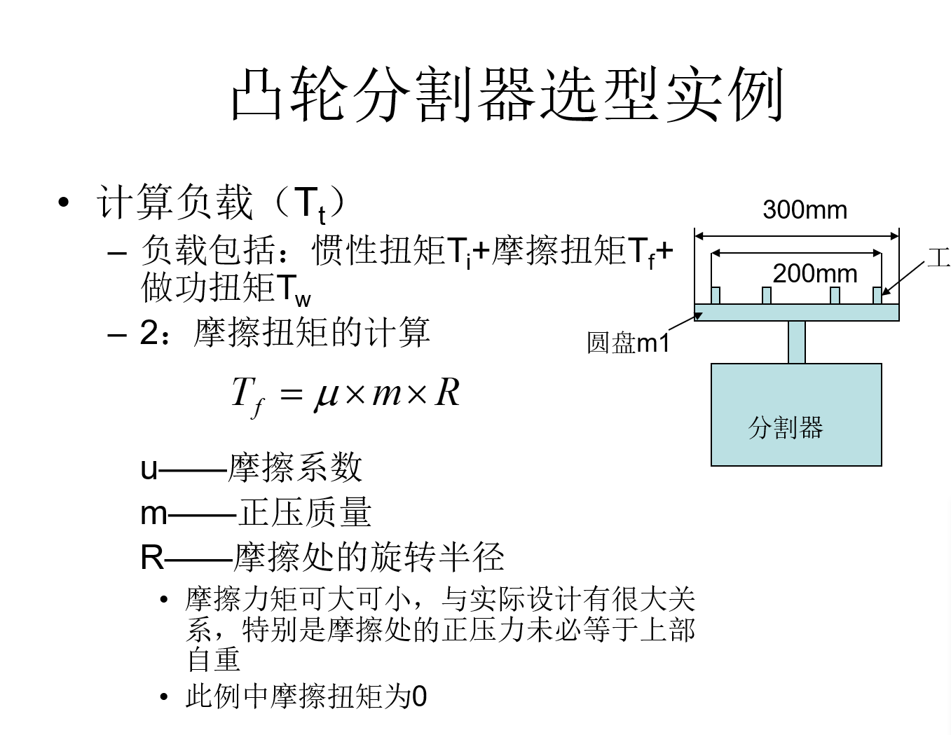 1607136306(1).png