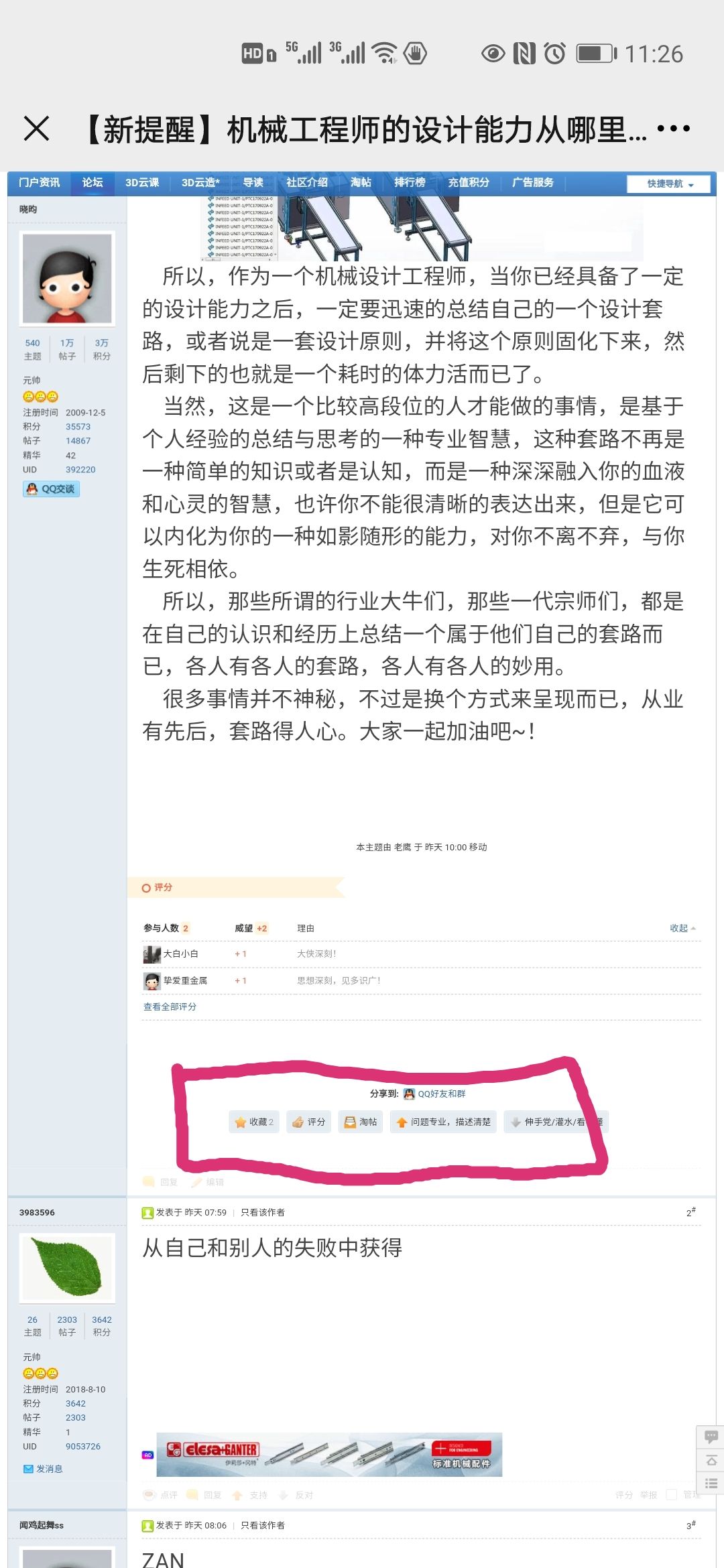 Screenshot_20201205_232658.jpg