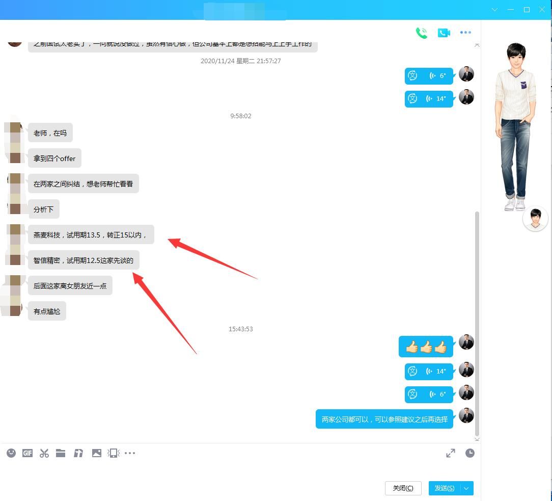 QQ图片20201213160753.jpg
