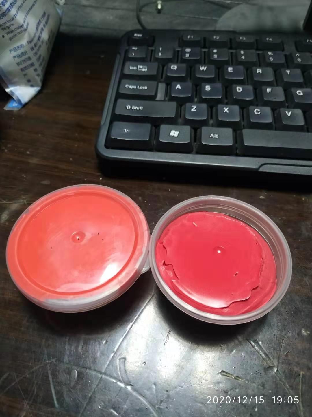 橡皮泥