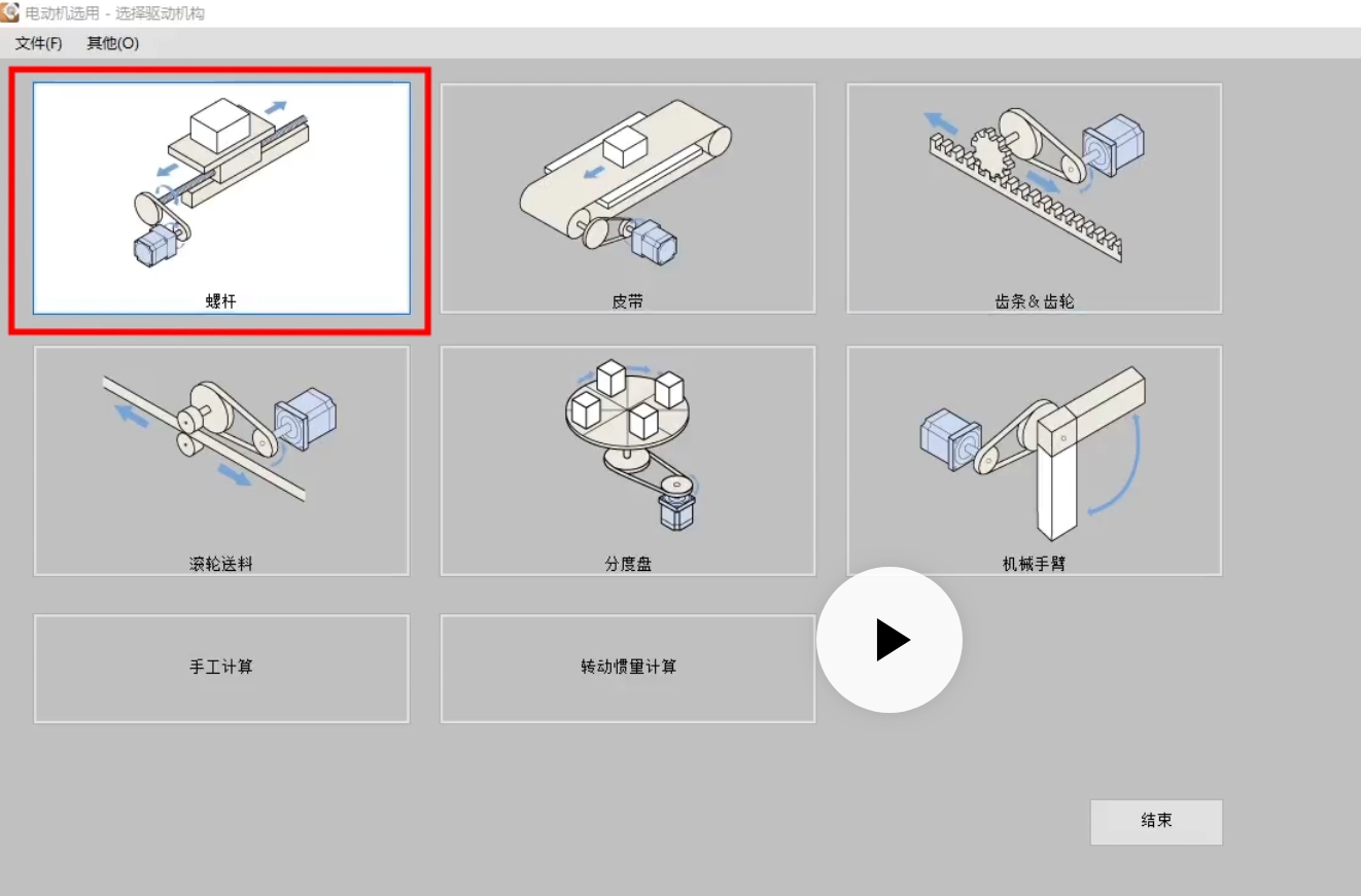 微信截图_20201216093533.png