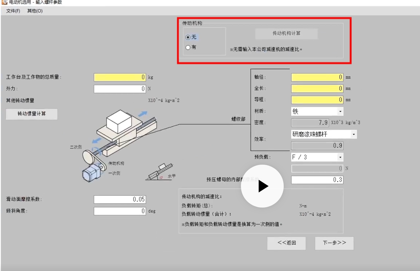 微信截图_20201216093544.png