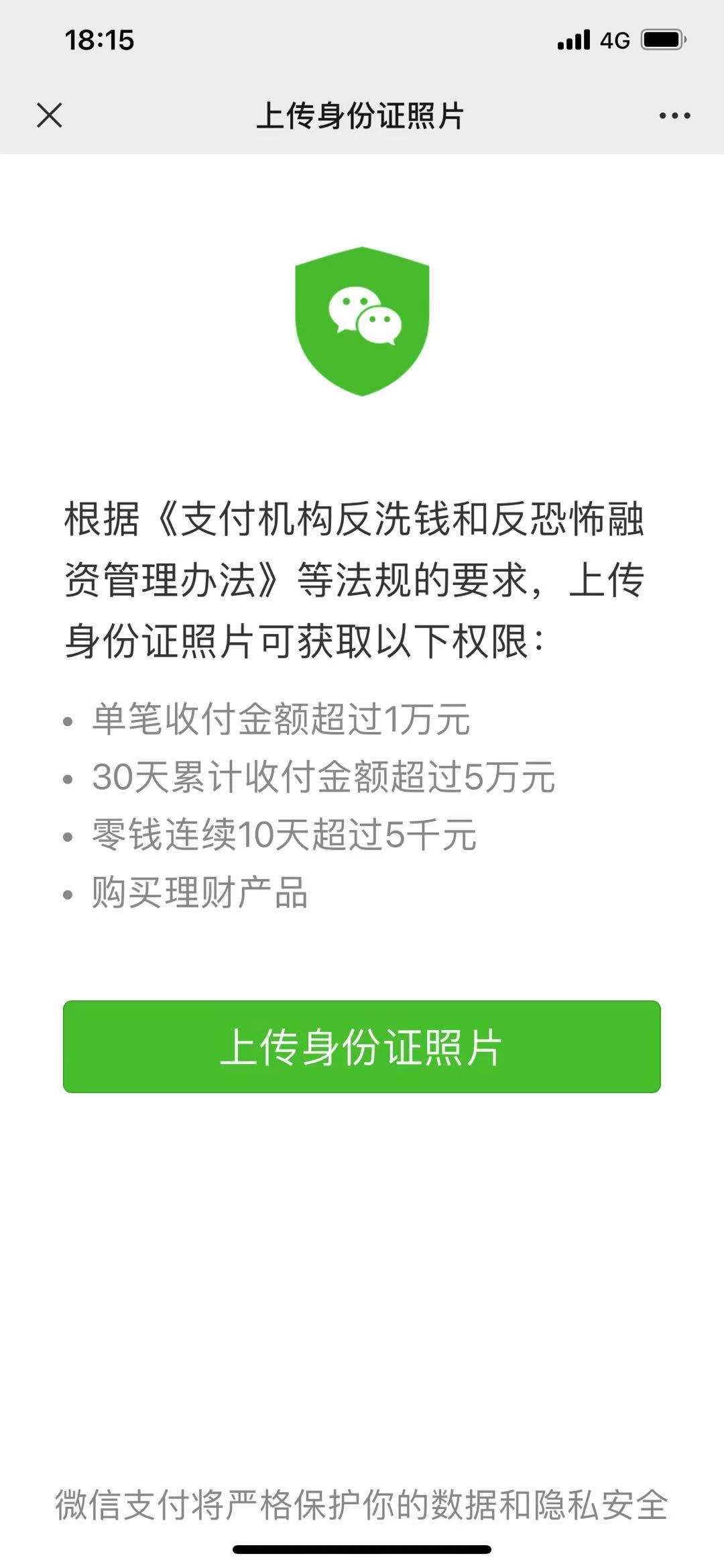 微信图片_20201220191620.jpg