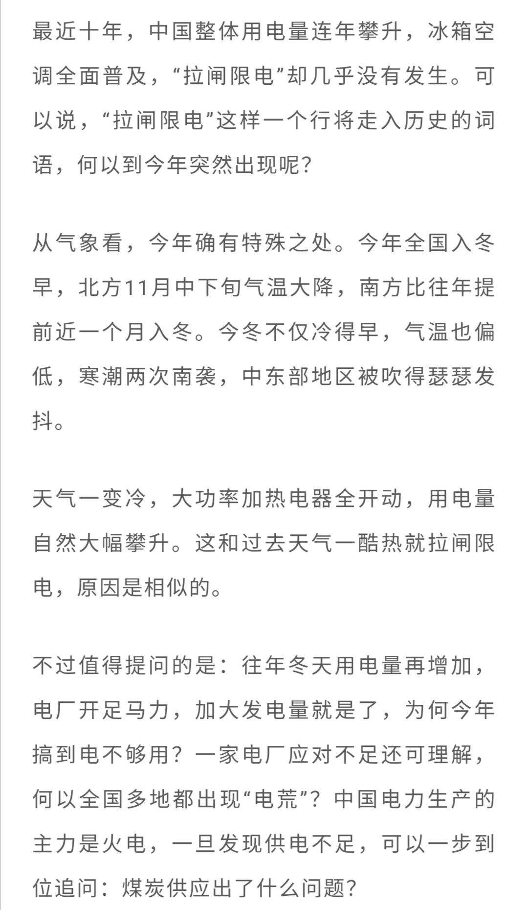 Screenshot_20201221_210926.jpg