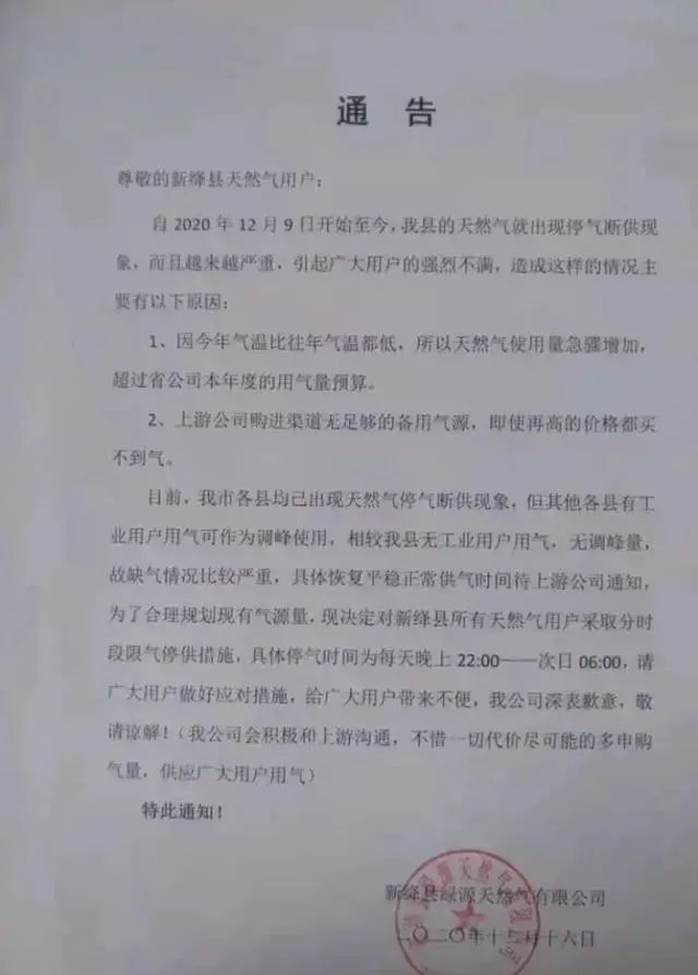 mmexport1608644073033.jpg