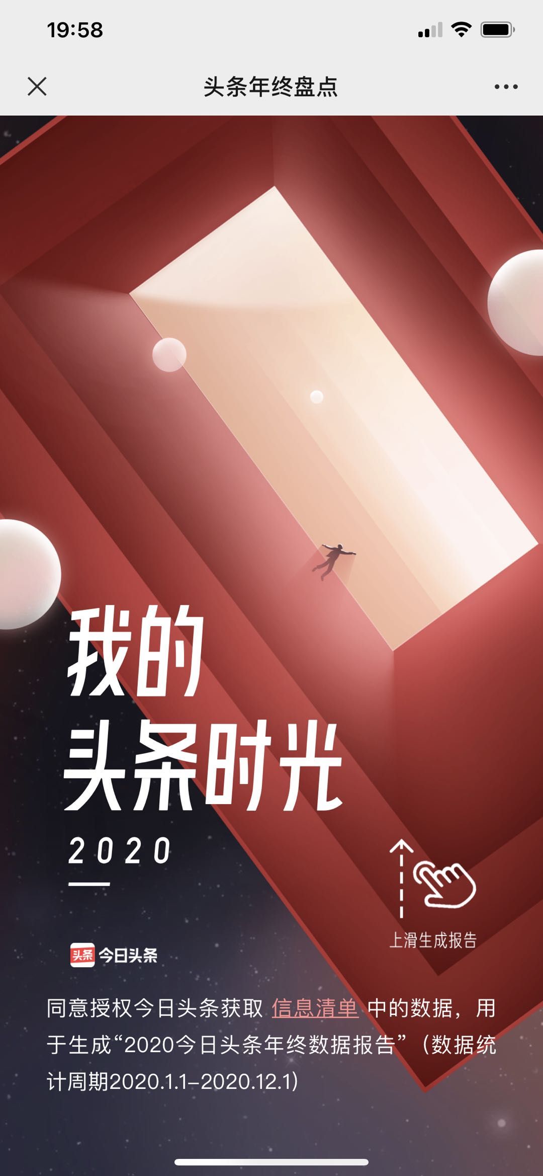 微信图片_20201223200357.jpg