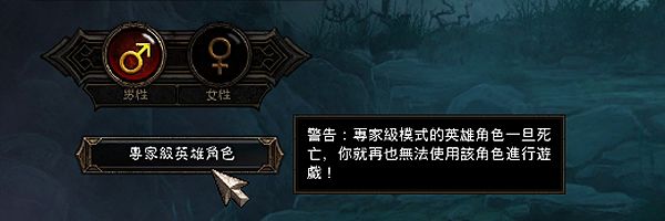 专家级.jpg