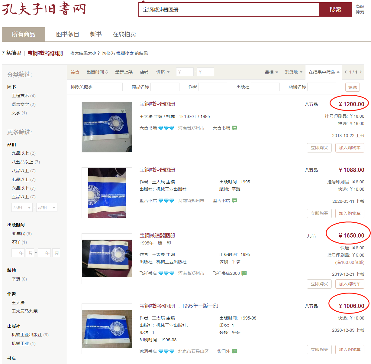 微信图片_20201226092208.png