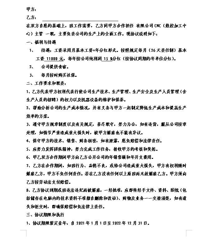72514f3e169e1513efcbd99de732ac7.png