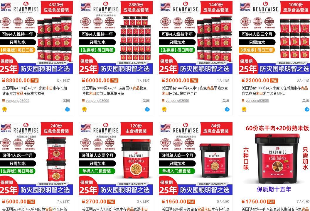 QQ截图20210104114229.jpg