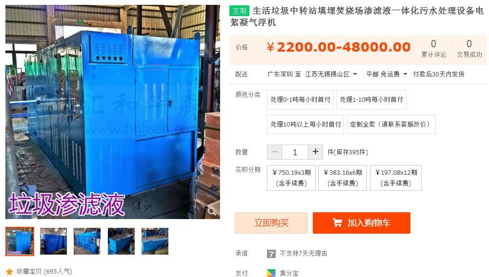 QQ截图20210104114739.jpg