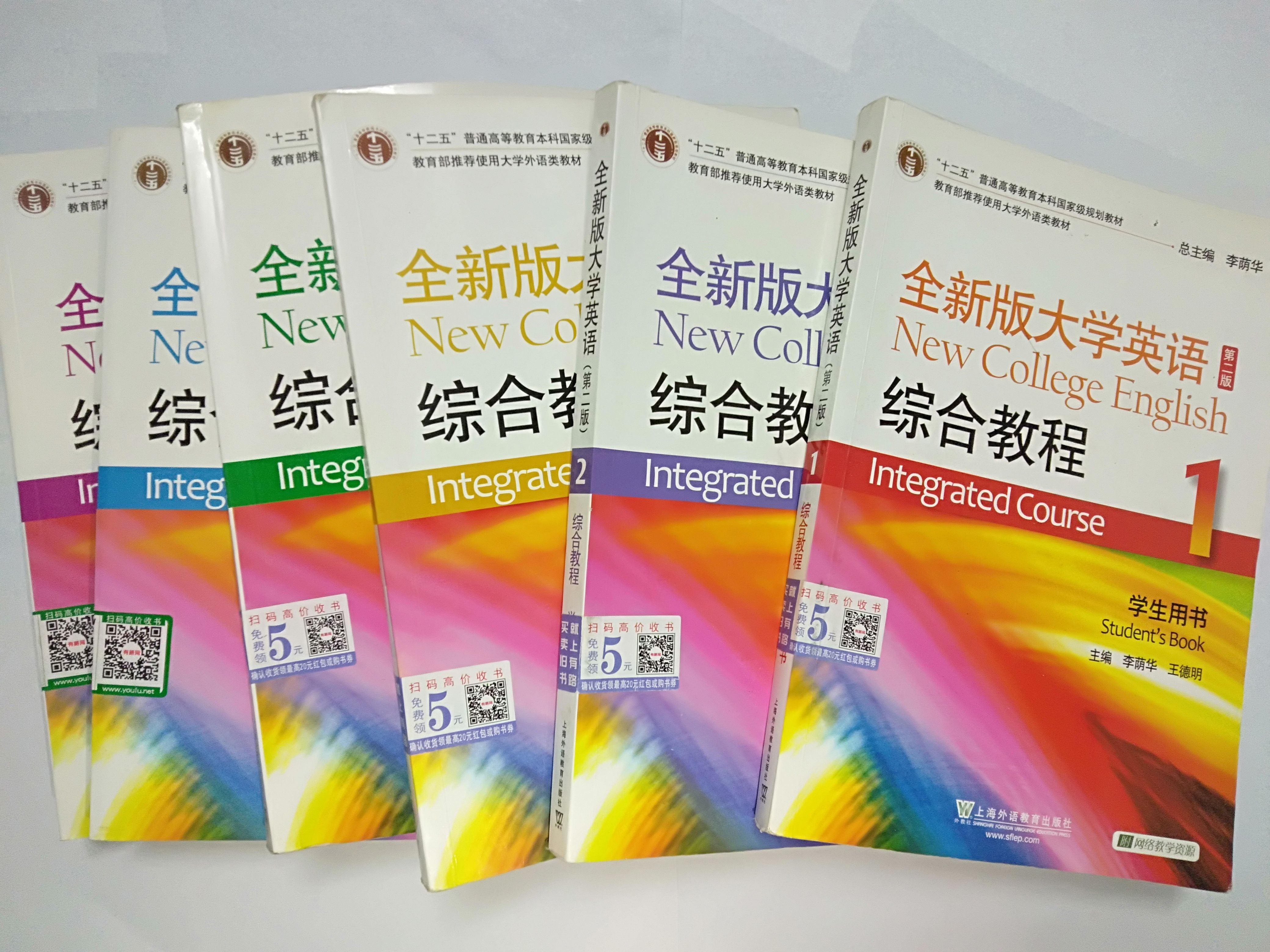大学英语课本.jpg