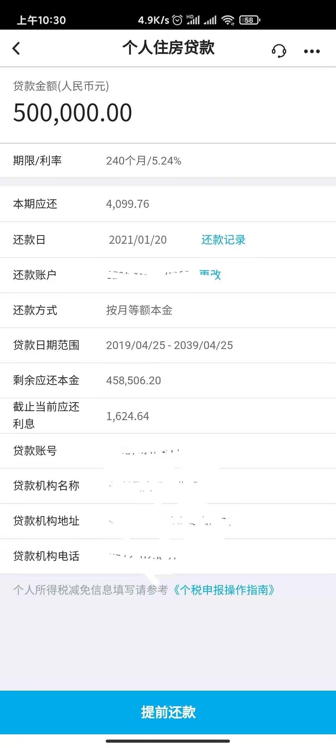 微信图片_20210113103302.jpg