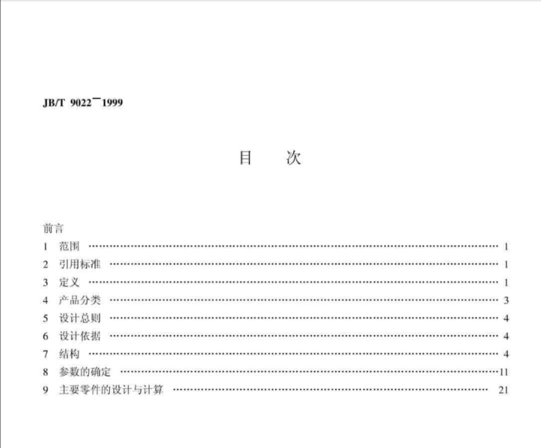 Screenshot_20210114_234625.jpg