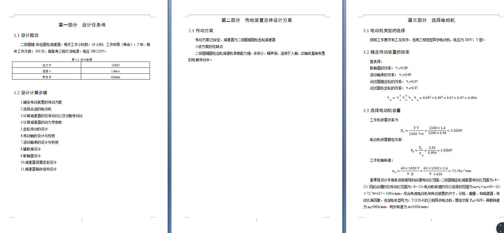 无标题.png