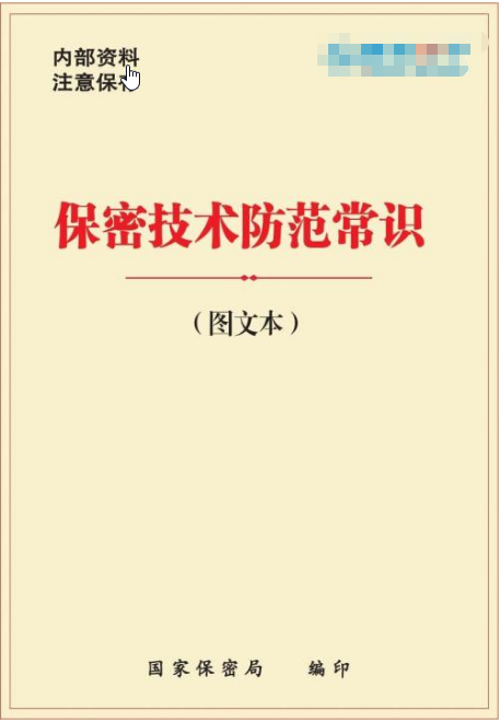 搜狗截图20210120211840.png