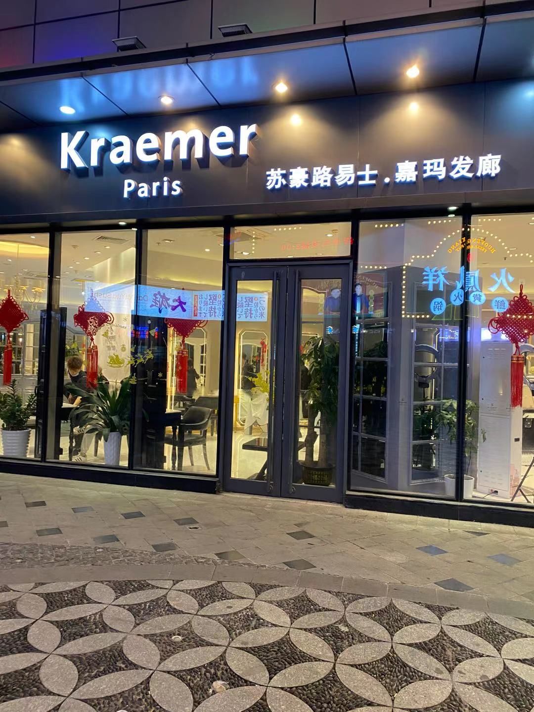 微信图片_20210125223219.jpg