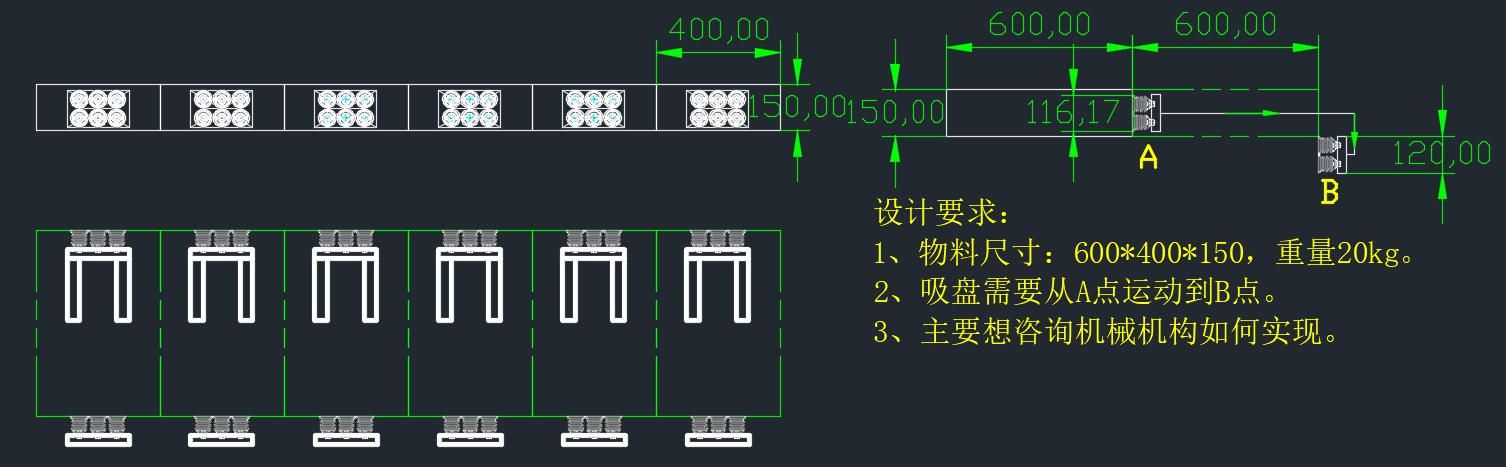 机械设计要求.jpg