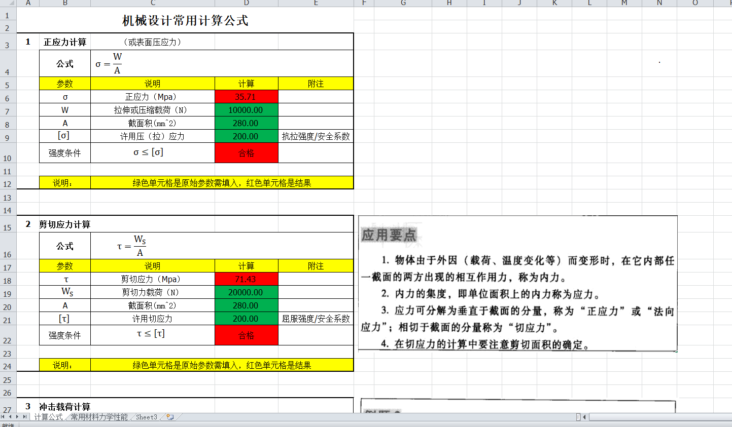 微信截图_20210206100930.png