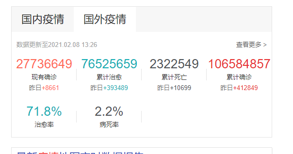 QQ截图20210208133308.png
